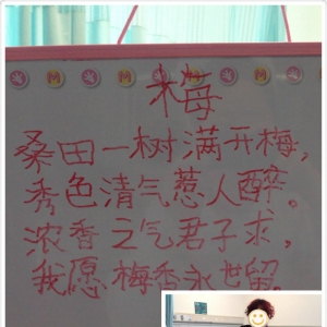 医护治人员齐心协力促康复，四肢瘫男童妙笔生辉感恩情