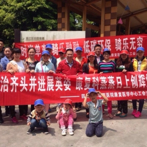 我中心脊髓损伤病房“骑乐融融”骑游活动顺利开展