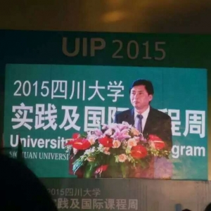 四川大学国际交流营活动之一