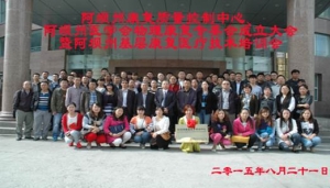 我省阿坝州成立阿坝州康复医学质控中心及阿坝州医学会物理康复专委会