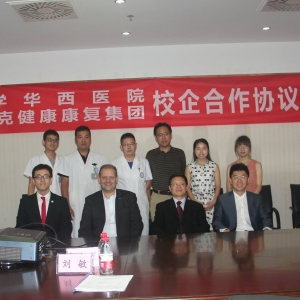 我院与德国奥托博克健康康复集团签署校企合作协议