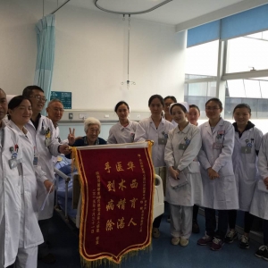 肌肉骨骼病房医护治团队获患者锦旗感谢