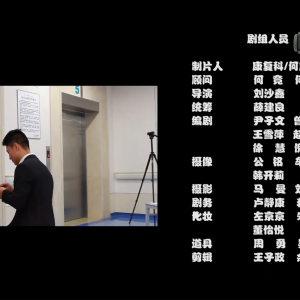 华西康复微电影《嫁给我吧》