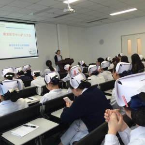 我中心召开2016年第一次护士大会