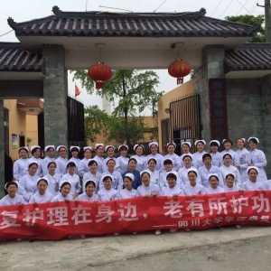 我中心第八届康复专科护士培训班圆满结业