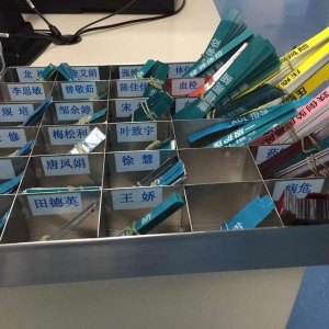 我中心肌肉骨骼病房规范挂牌收容盒