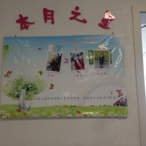 本月之星光芒闪耀   病房服务患者称好