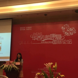 2016华西康复国际论坛/新加坡心脏康复计划以及物理治疗师在其中扮演的角色（Diana Lau ...