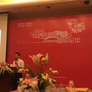 2016华西康复国际论坛/中国特色心脏康复技术：体外反搏在心脏康复中的循证及实践(伍贵 ...