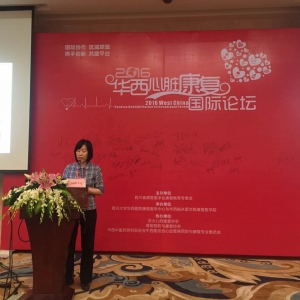 2016华西康复国际论坛/护士在心脏疾病管理中的角色(Jennifer Wong)
