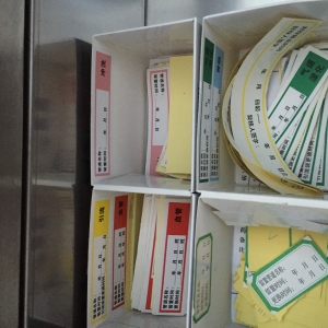 我中心“布益品管圈”物资管理再创新举