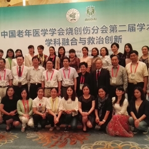 我中心蒋红英副护士长被选为中国老年医学学会烧创伤分会康复护理专业委员会委员