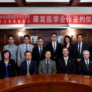 我院与美国内布拉斯加大学医学中心签署物理治疗专业合作协议