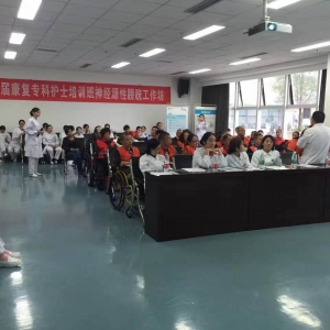 我中心神经源性膀胱工作坊活动圆满完成