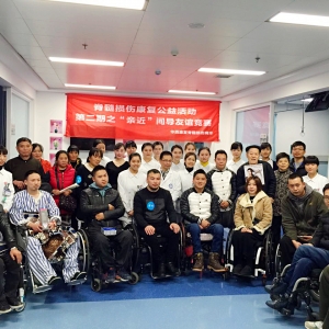 脊髓损伤康复公益活动第二期之“亲近”间导友谊竞赛圆满成功