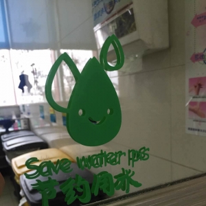 我中心神经康复综合病房节能工作创新举