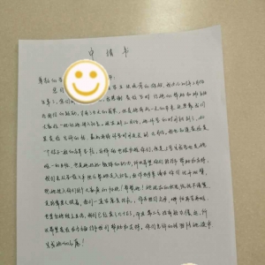 患者遇难处，护士洒温情