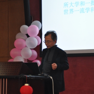 我中心隆重召开2016年年终总结会