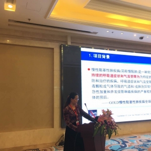 2017华西康复国际论坛／呼吸与重症康复风采之 河南中医药大学呼吸科王志婉主任