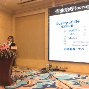 2017华西康复国际论坛／呼吸与重症康复风采之 华西医院康复医学中心杨永红副教授