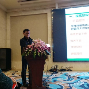 2017华西康复国际论坛／呼吸与重症康复风采之长春中医药大学附院肺病科主任王檀教授