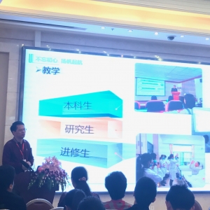 2017华西康复国际论坛／呼吸与重症康复风采之广州军区广州总医院神经康复二科主任黄怀 ...