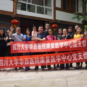 我中心党工团联合开展“快乐工作 快乐生活”主题徒步活动
