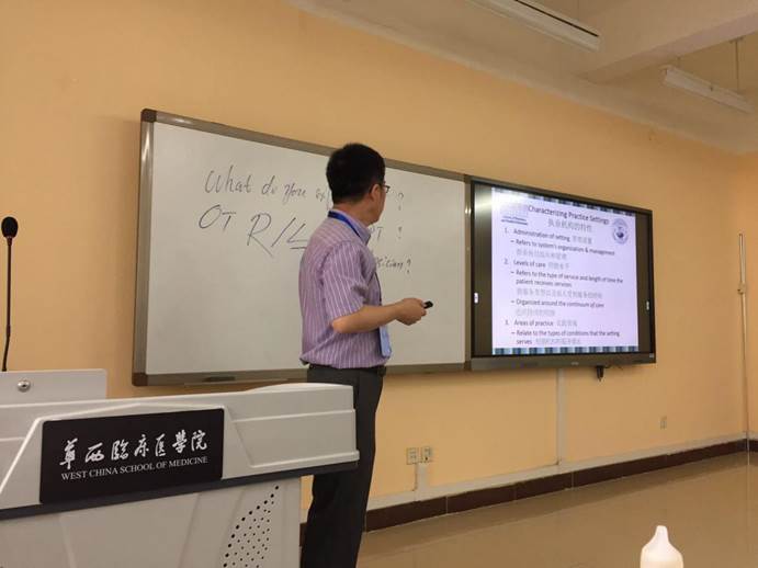 穆教授讲授作业治疗教育内容