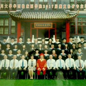 华西临床医学院康复医学院2013级毕业生合影