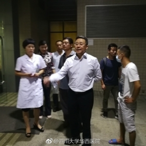 我中心成立808九寨沟抗震救灾工作小组