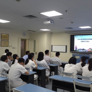 我中心召开808九寨沟地震伤员早期重症康复工作会议