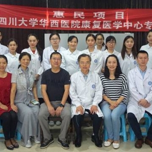惠民社区，康复义诊