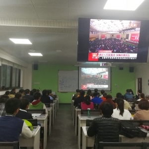 我中心党支部召开支部大会学习党十九大会议精神