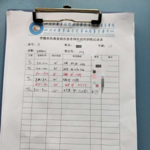 我中心脊髓损伤病房开展床旁体位适应性训练