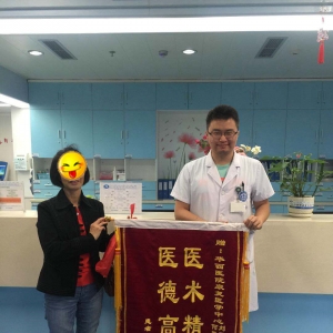 中心何红晨、刘岩医生廉洁从医尽显医者仁心