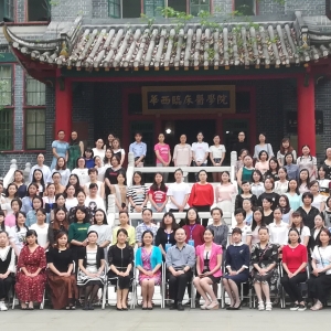 2018华西康复国际论坛-神经康复护理新进展培训班隆重开幕