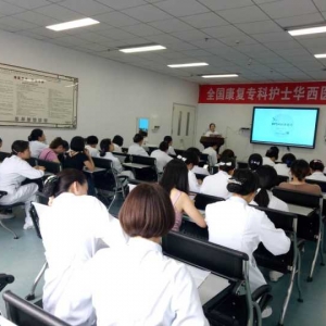 我中心护理团队召开“三基三严”讲座之PPT的制作技巧