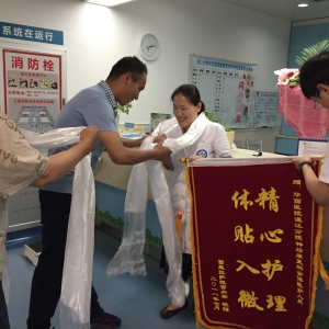 藏族同胞送锦旗、献哈达以表感激之情