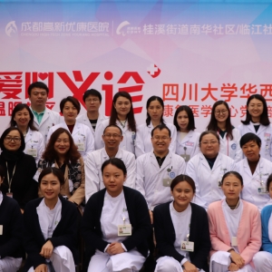 华西康复支部开展“爱心义诊 温暖社区”的党员奉献日活动