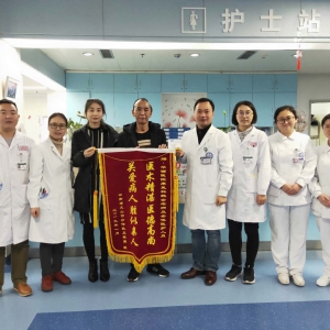 脊髓团队倾全体之力， RICB患者永不忘恩情