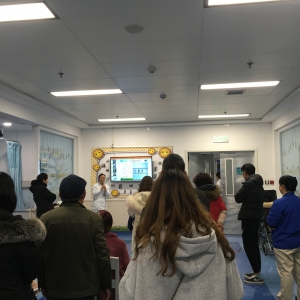 我中心脊髓损伤病房召开2019年度首次公休会