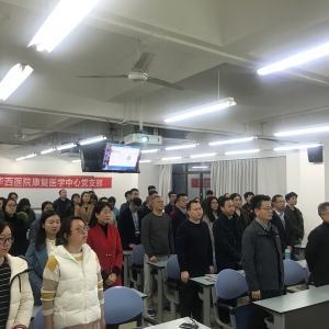 我中心党支部召开支部大会