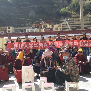 我中心党支部  “康复改善生活”精准健康扶贫