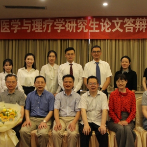 华西康复医学院2019年研究生毕业答辩会圆满举行