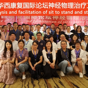 《运动分析：坐站转移和站立的分析与促进》工作坊在蓉成功举办