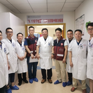我中心何红晨、高强受命前往宜宾长宁灾区开展地震伤员早期康复