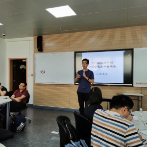 我系2019秋开学动员会暨集体备课会暨新教师试讲会顺利召开