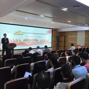 我中心党支部召开第三季度党支部大会