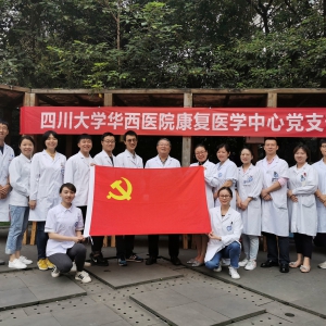 拥抱健康，且行且珍‘膝’——康复治疗进社区义诊活动