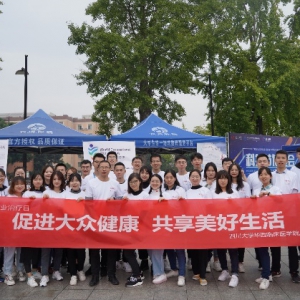 “爱OT，享生活”-华西作业治疗部庆祝2019年世界作业治疗师日活动
